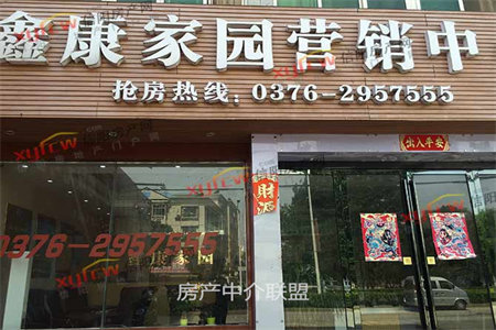 人民家园3室1厅1卫86.5㎡带付房